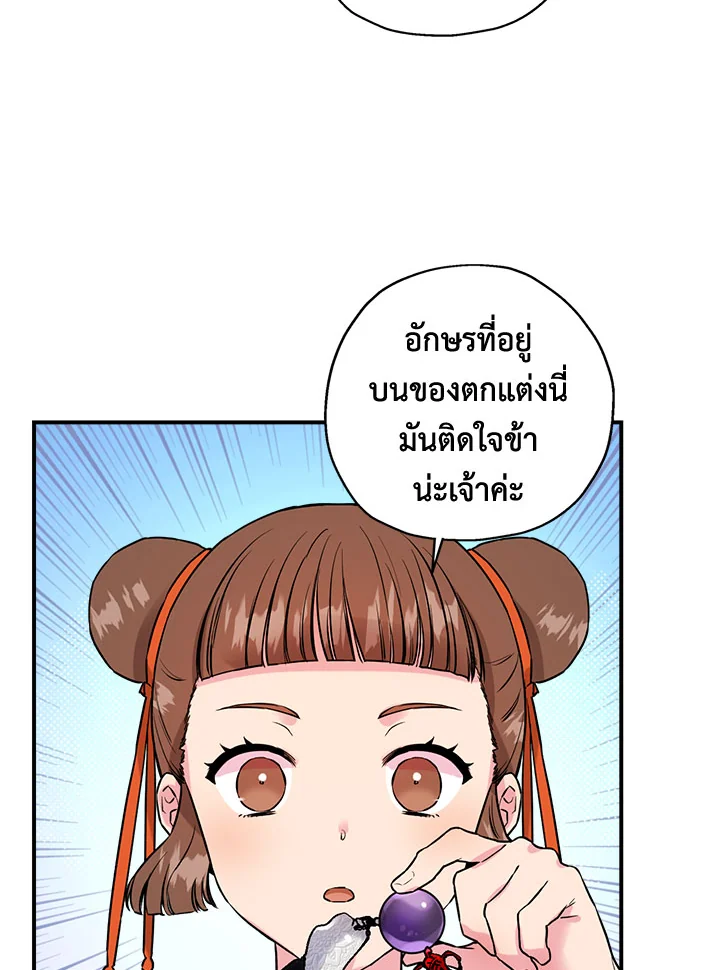 1668manga.com