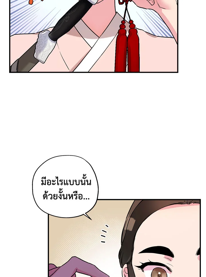 1668manga.com