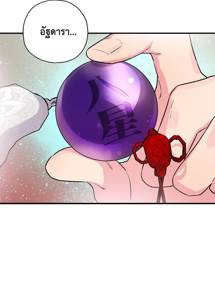 1668manga.com