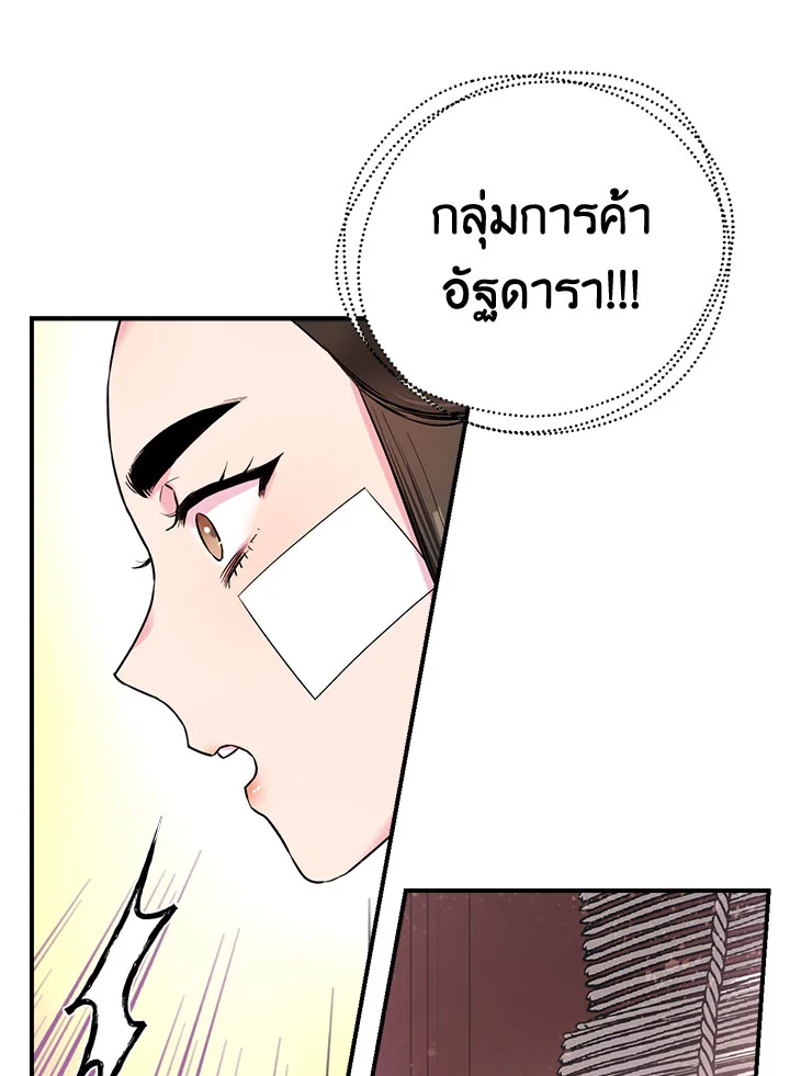 1668manga.com