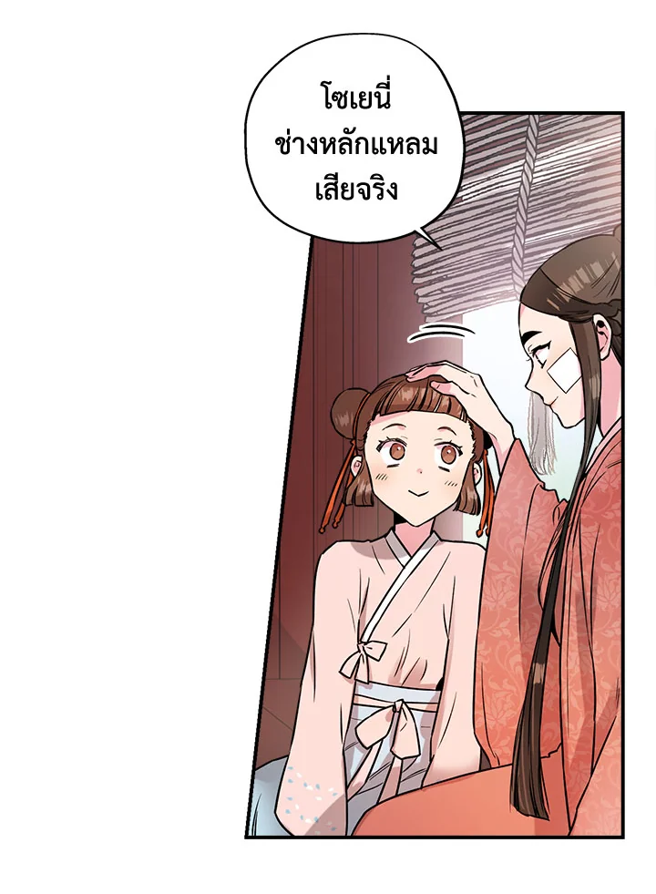 1668manga.com