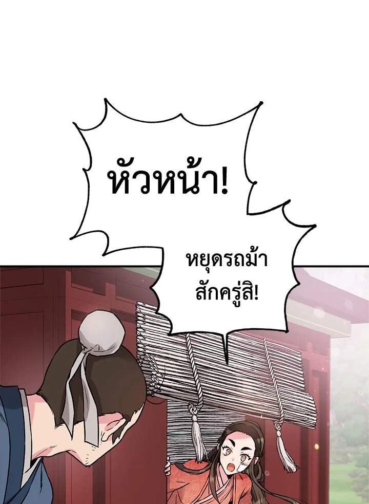 1668manga.com
