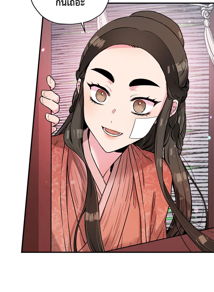 1668manga.com