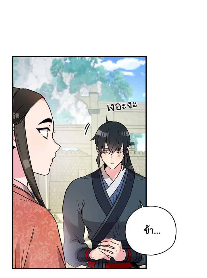 1668manga.com