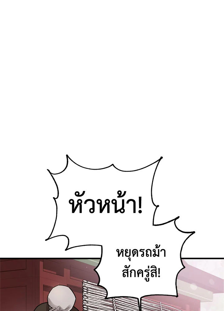 1668manga.com