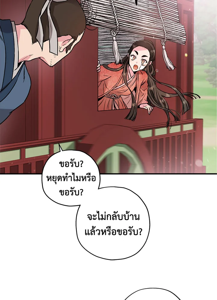 1668manga.com