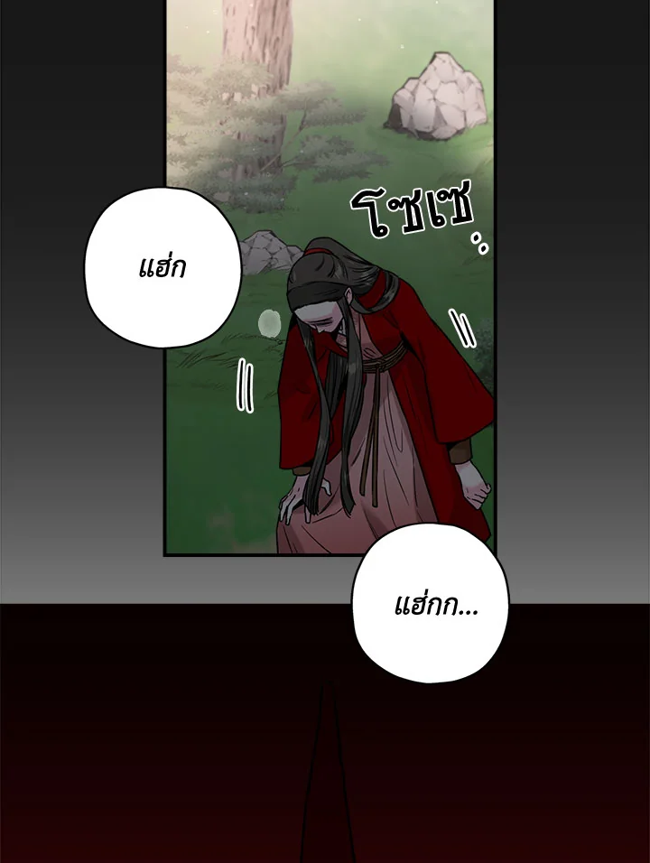 1668manga.com