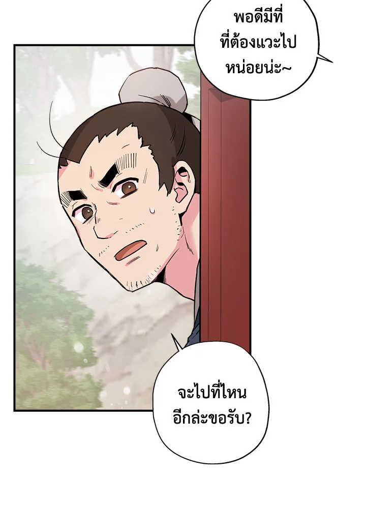 1668manga.com