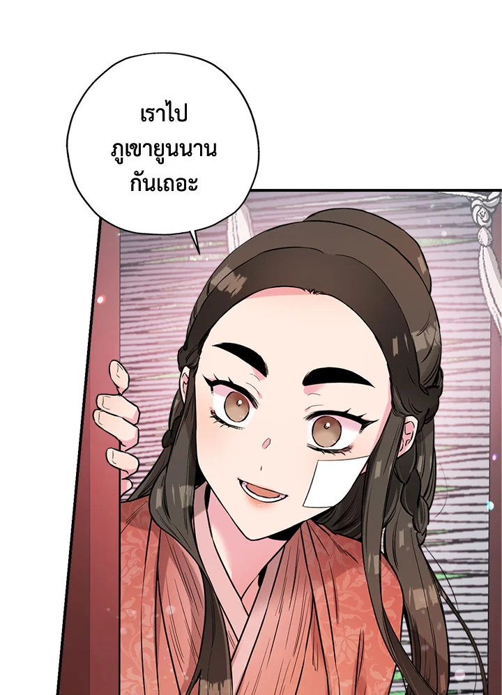 1668manga.com