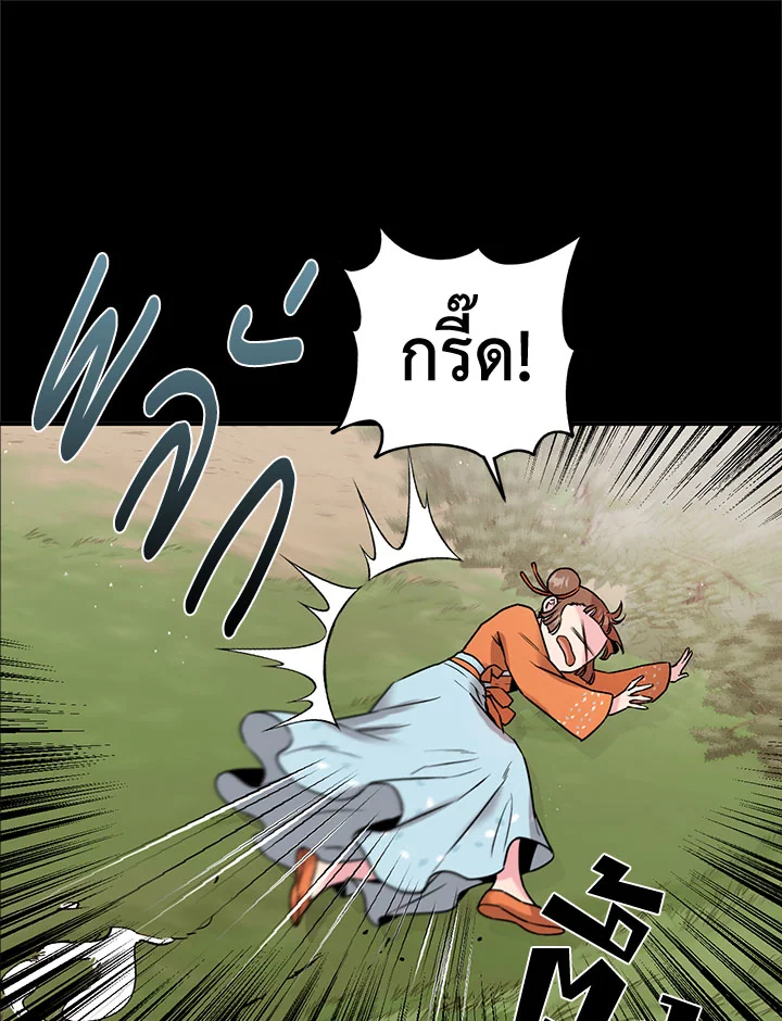 1668manga.com