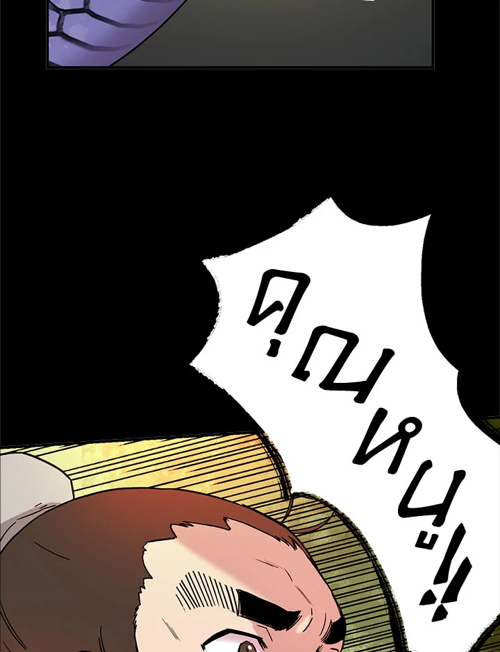 1668manga.com
