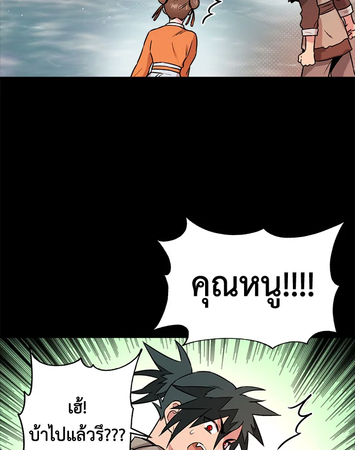 1668manga.com