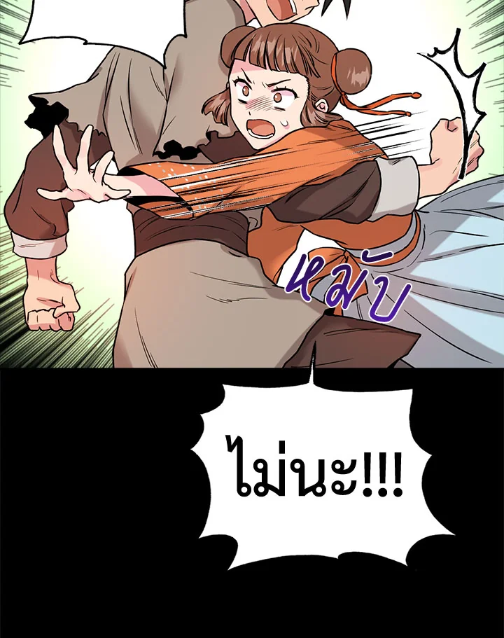 1668manga.com
