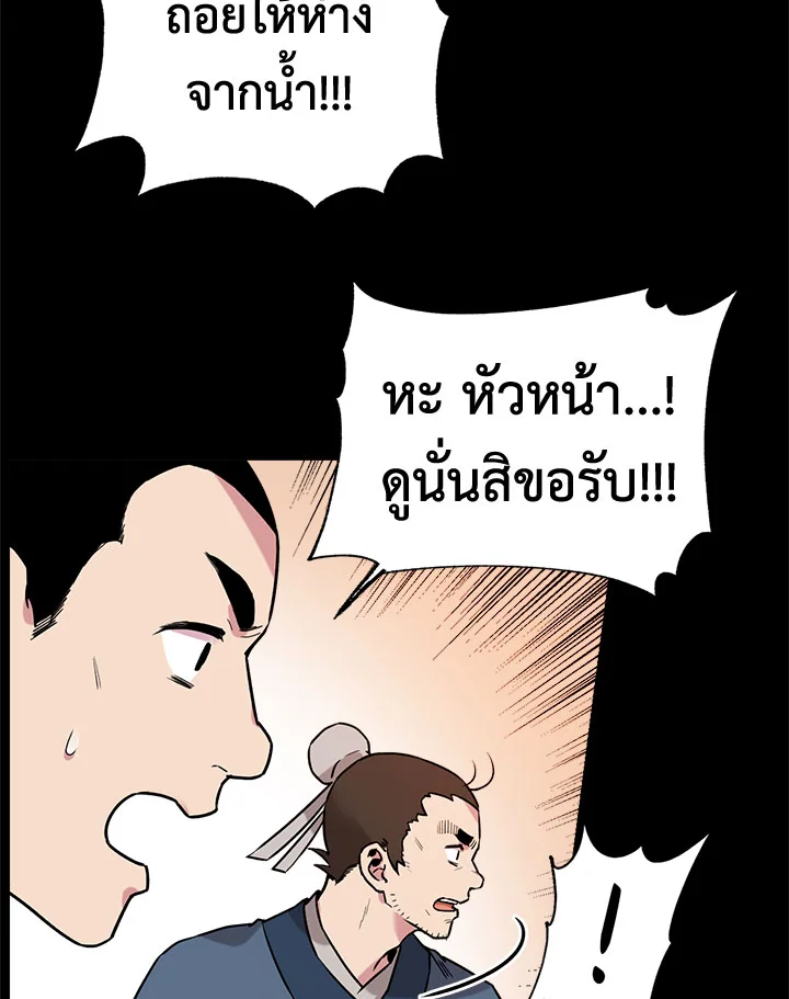 1668manga.com