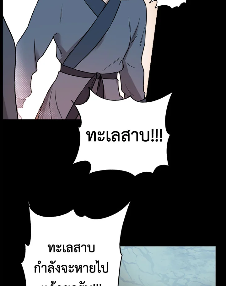 1668manga.com