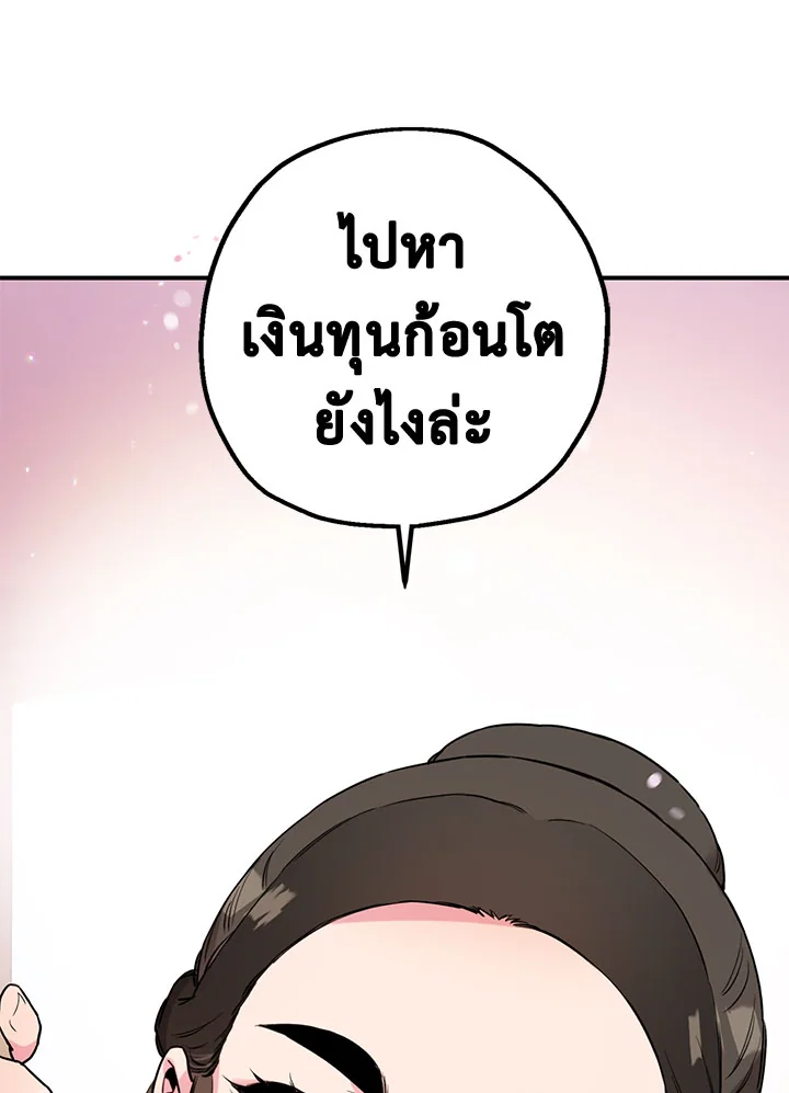 1668manga.com