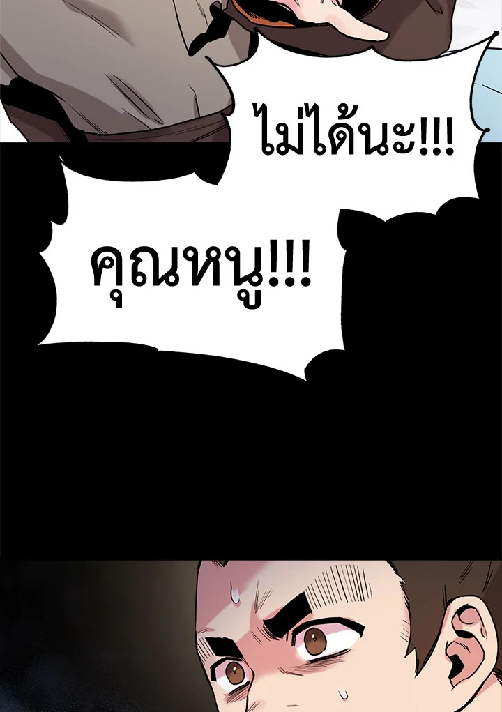 1668manga.com