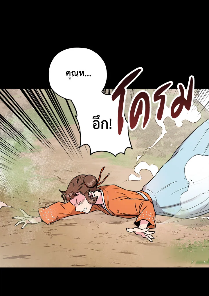 1668manga.com