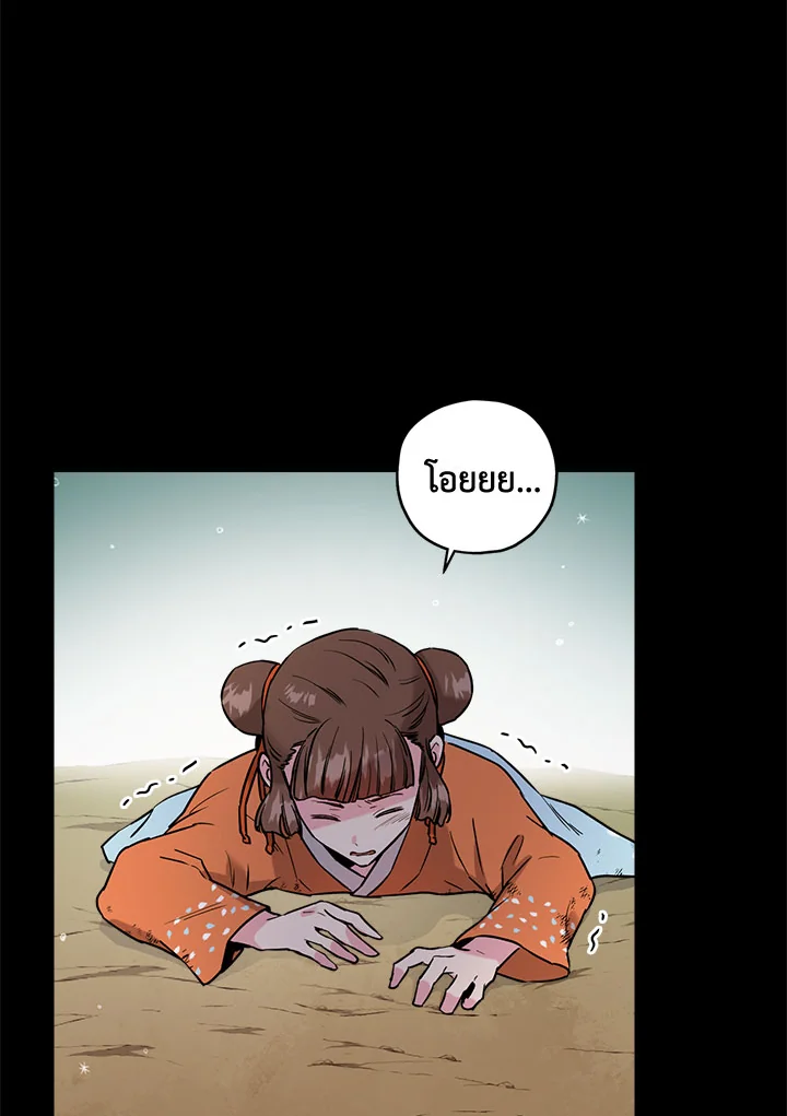 1668manga.com
