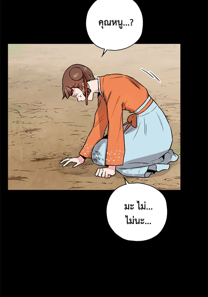 1668manga.com