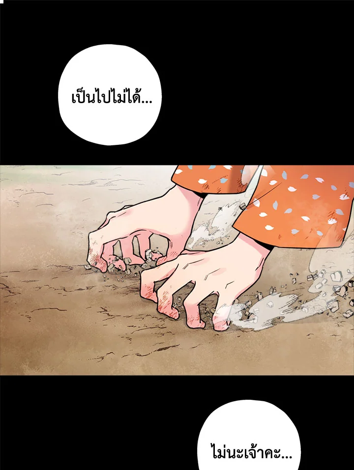 1668manga.com