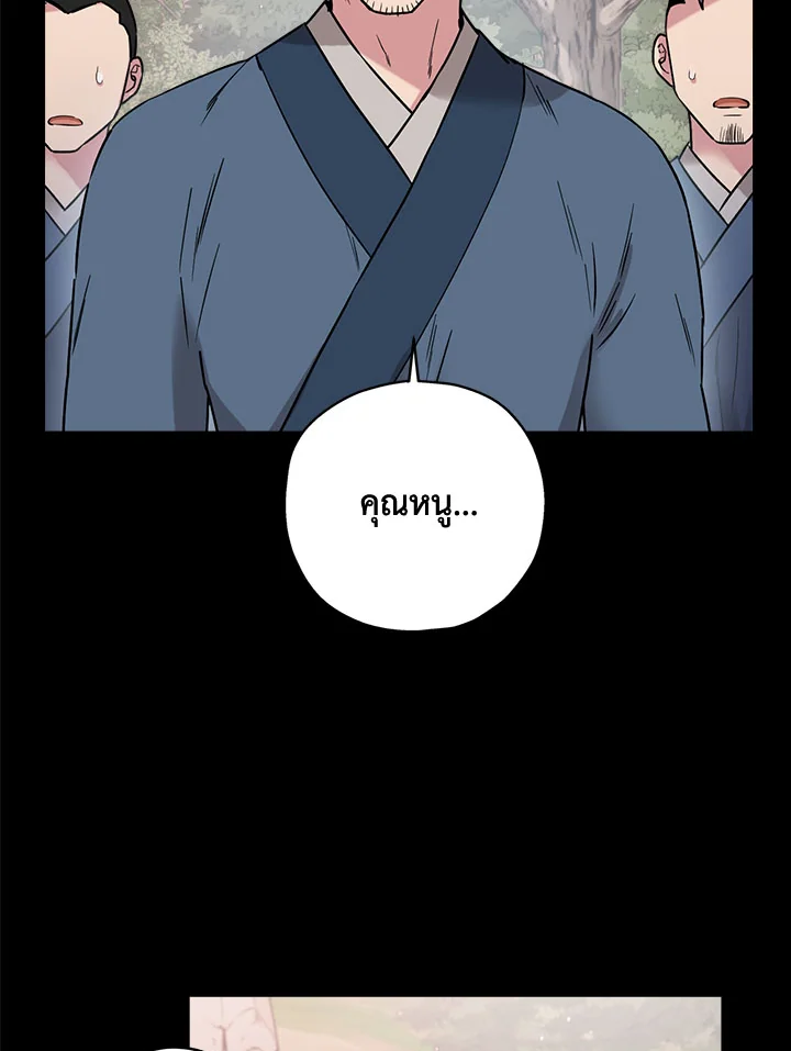 1668manga.com