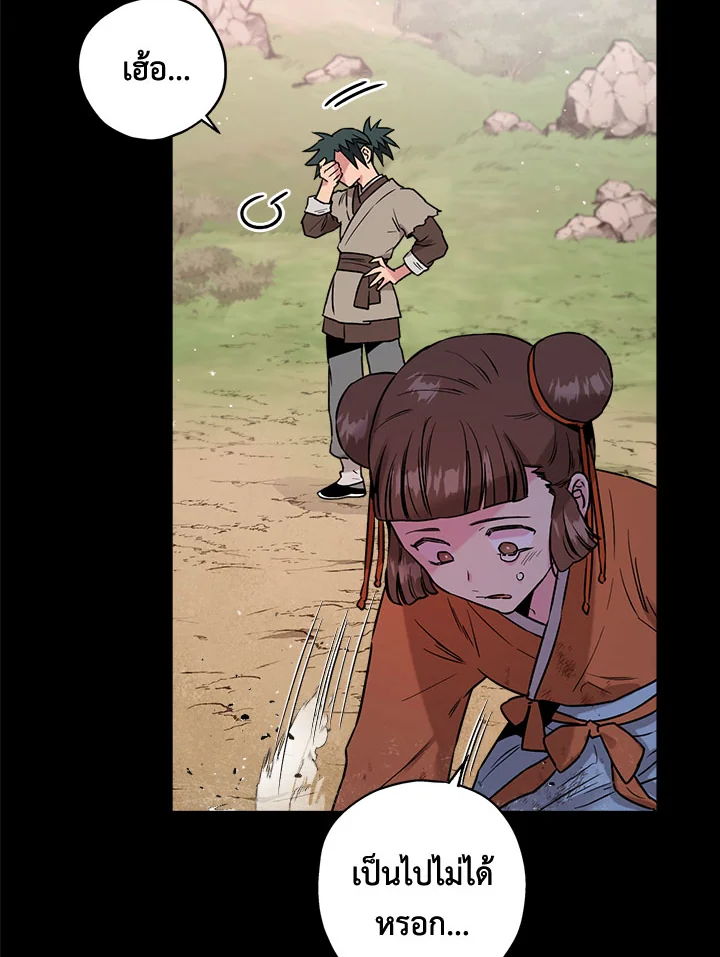 1668manga.com