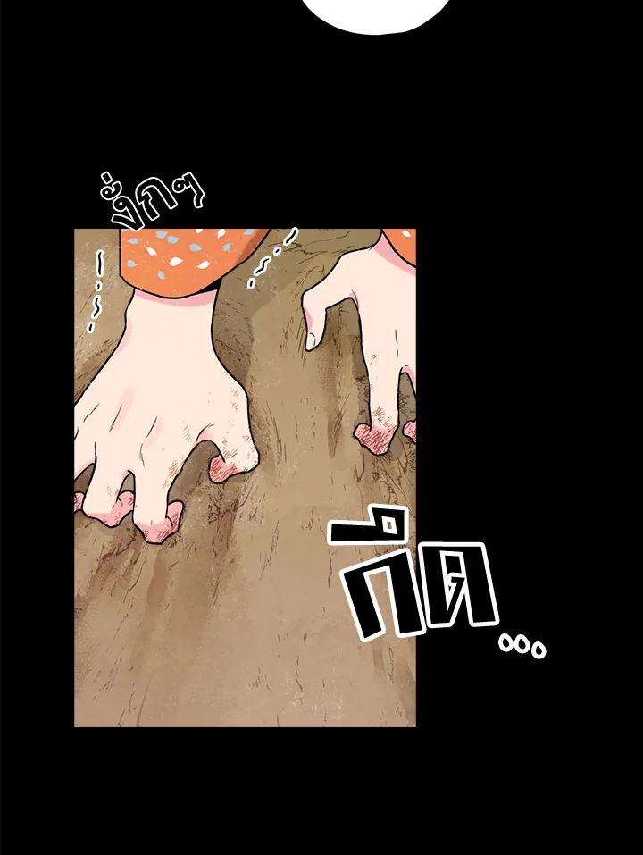 1668manga.com