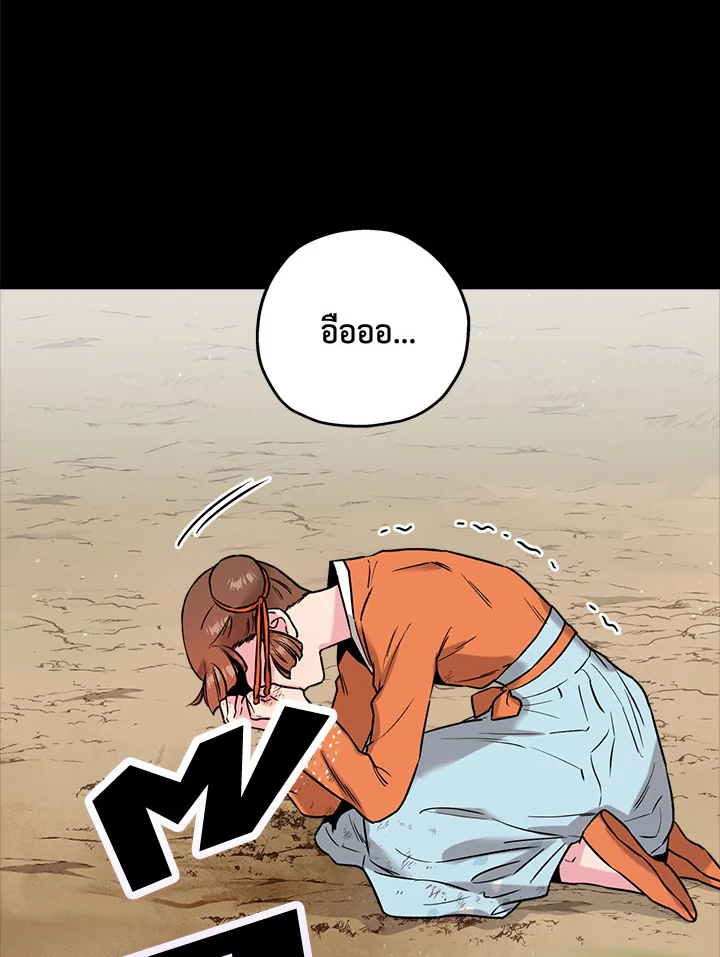 1668manga.com