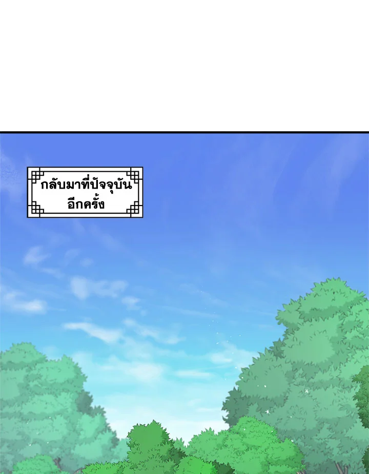 1668manga.com