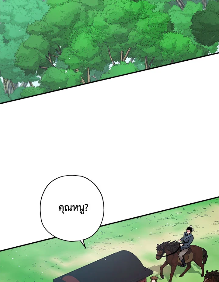1668manga.com