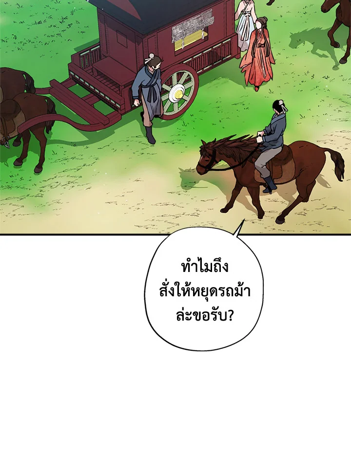 1668manga.com