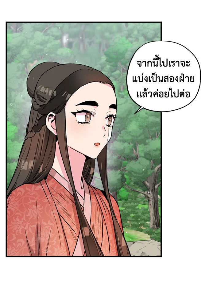 1668manga.com