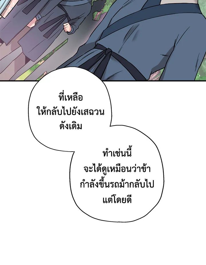 1668manga.com