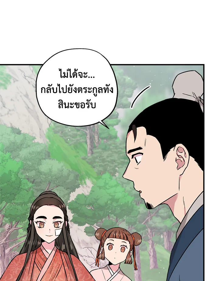 1668manga.com
