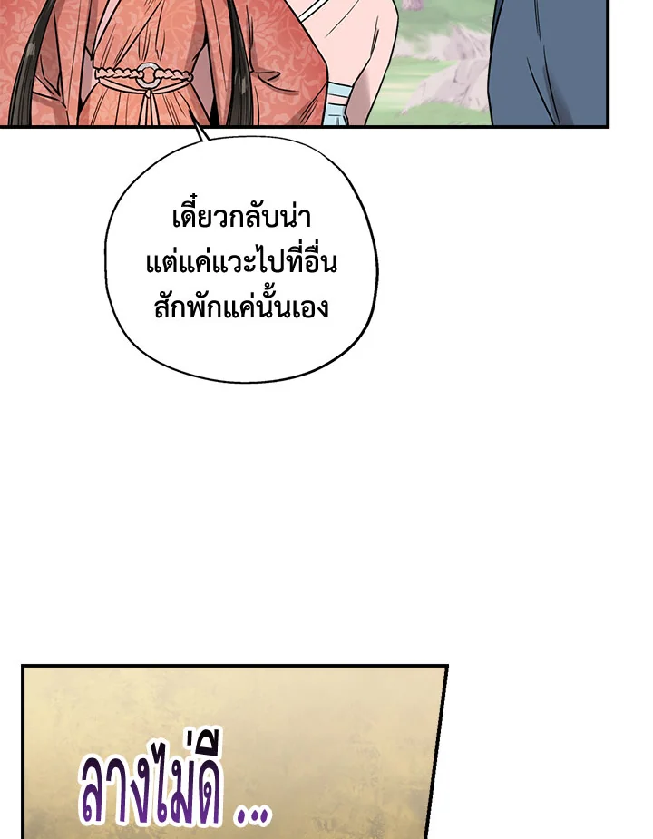1668manga.com