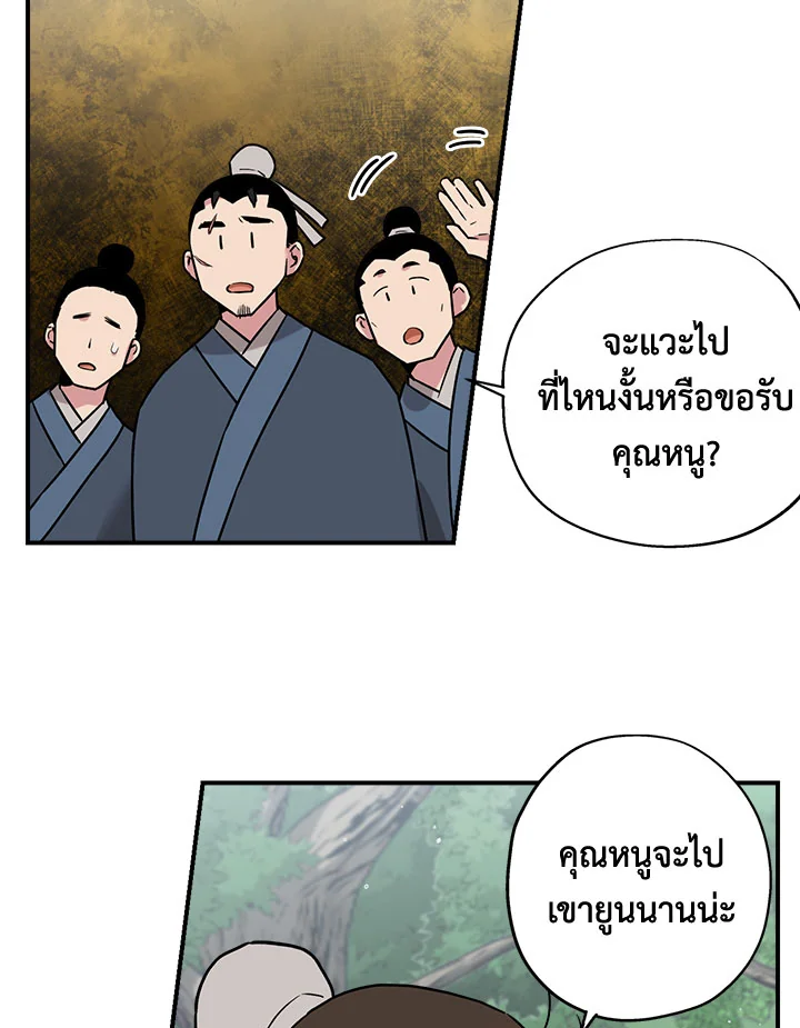 1668manga.com