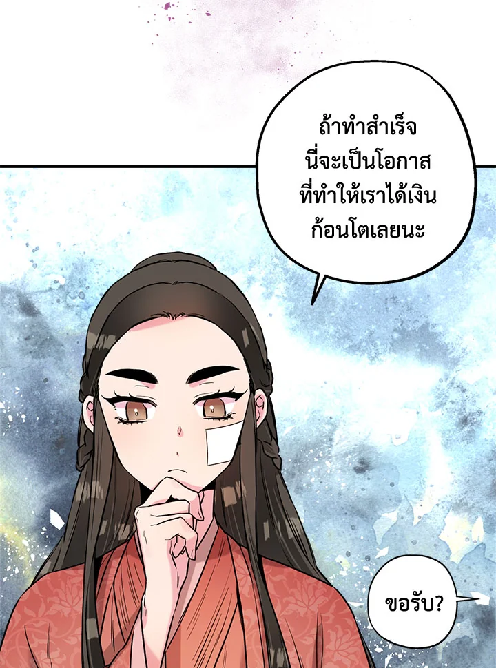 1668manga.com