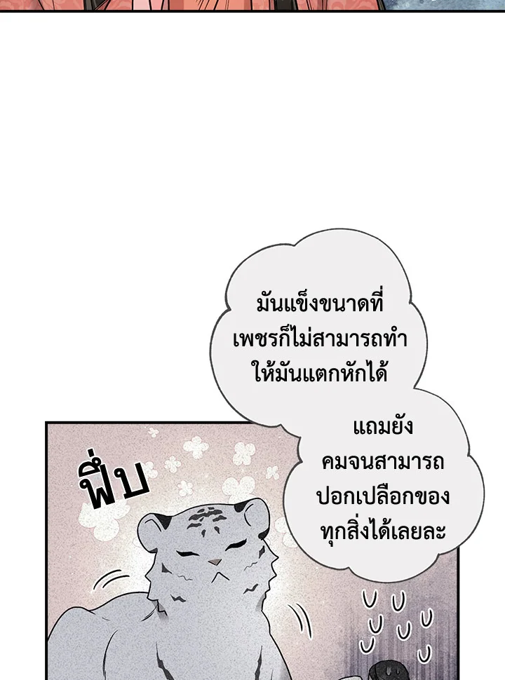 1668manga.com