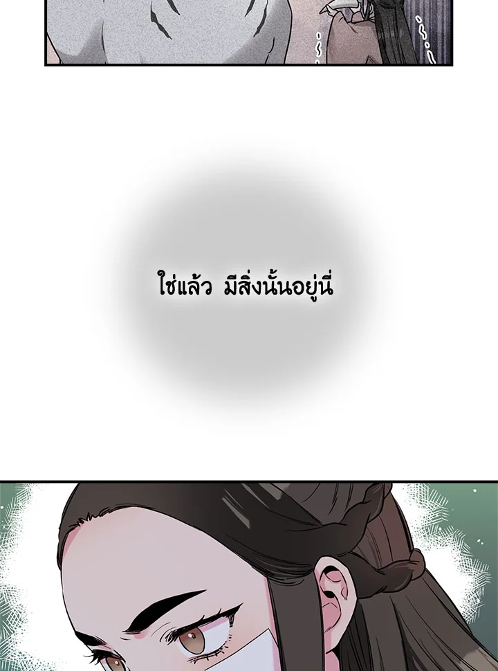 1668manga.com