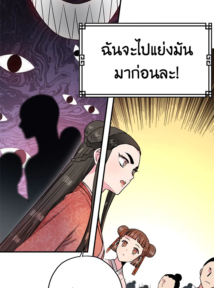 1668manga.com