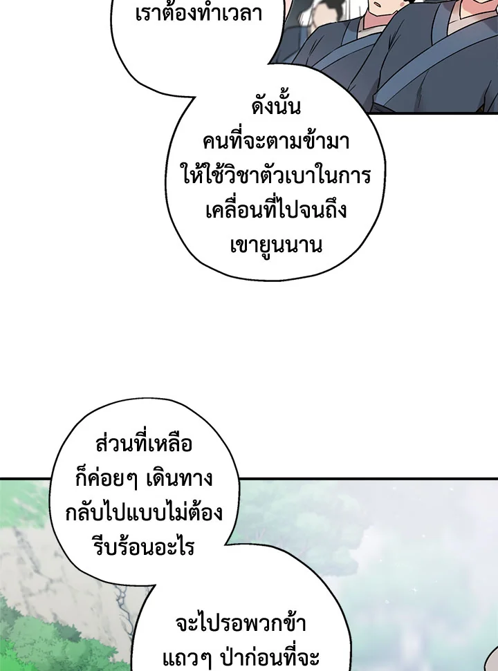 1668manga.com
