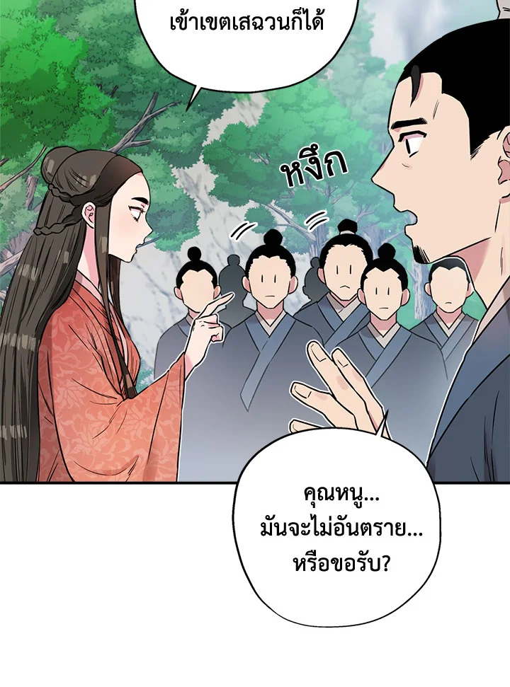 1668manga.com