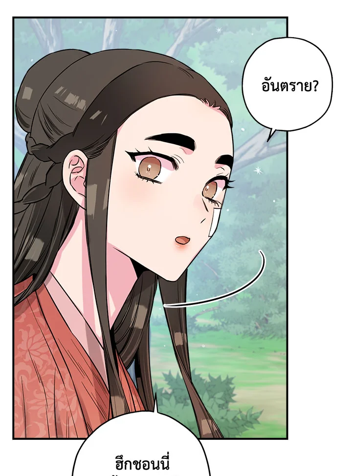 1668manga.com