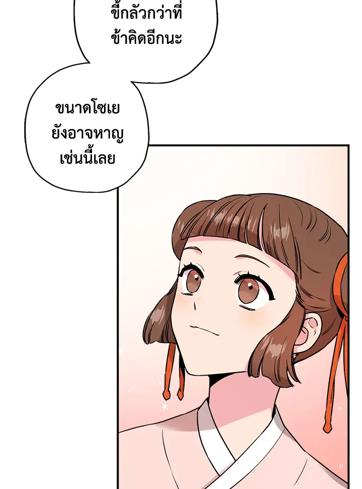 1668manga.com