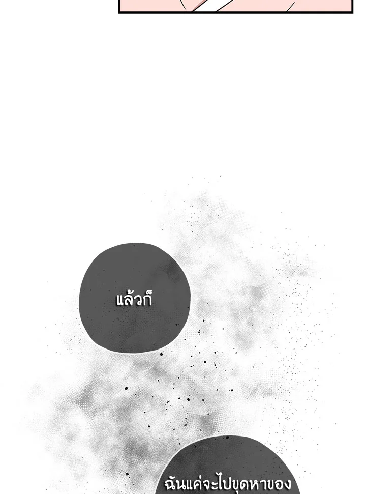 1668manga.com