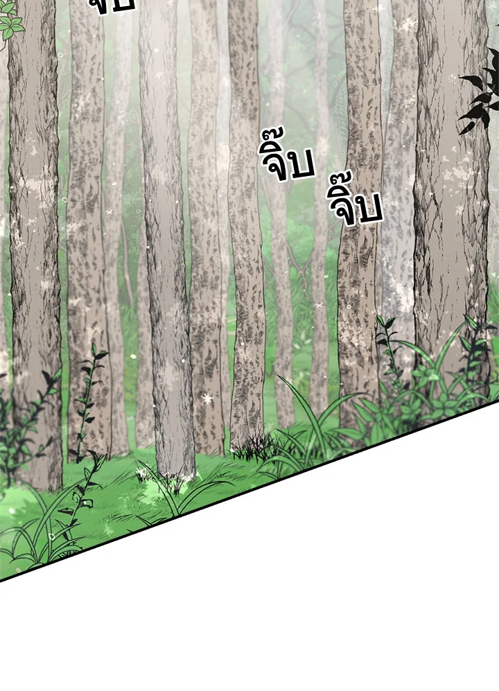 1668manga.com