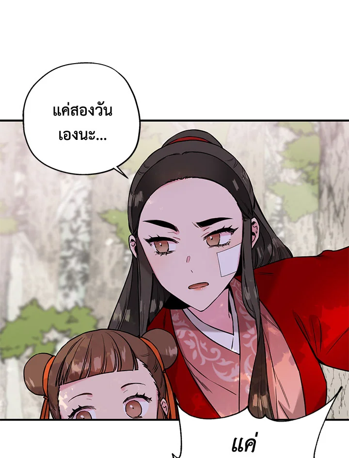 1668manga.com