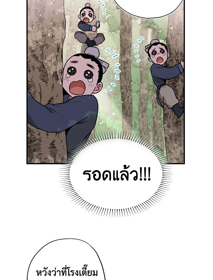 1668manga.com