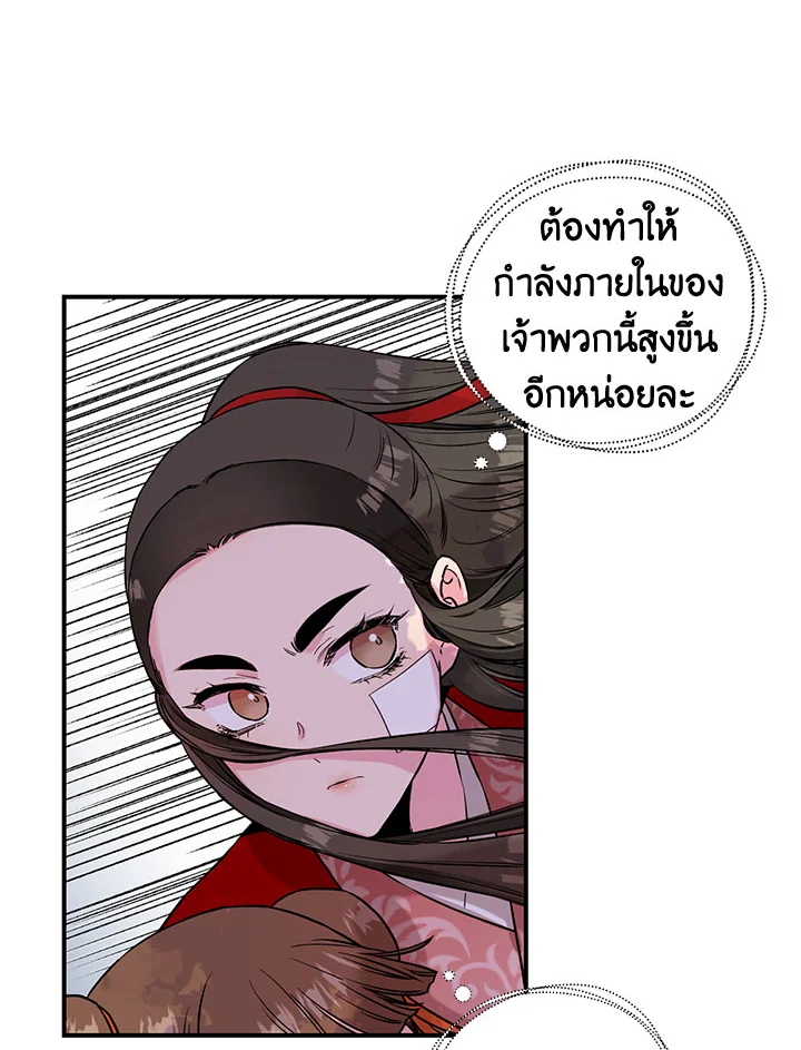 1668manga.com